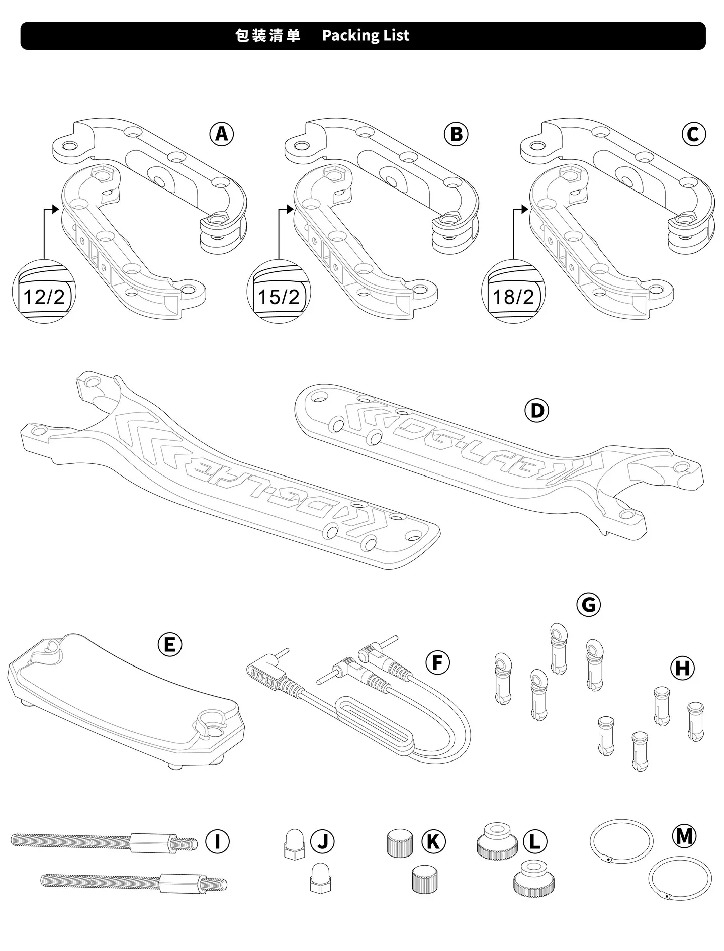 DGlab 鬣狗姿態訓練器 完整包裝清單 13 類零件示意圖
