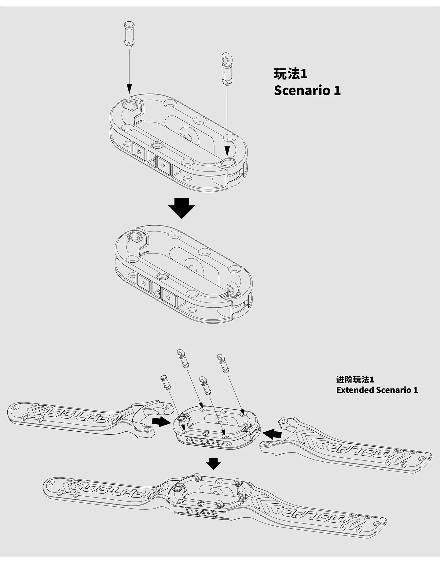 DGlab 鬣狗姿態訓練器 玩法 1 基本雙半環與延長板組裝示意