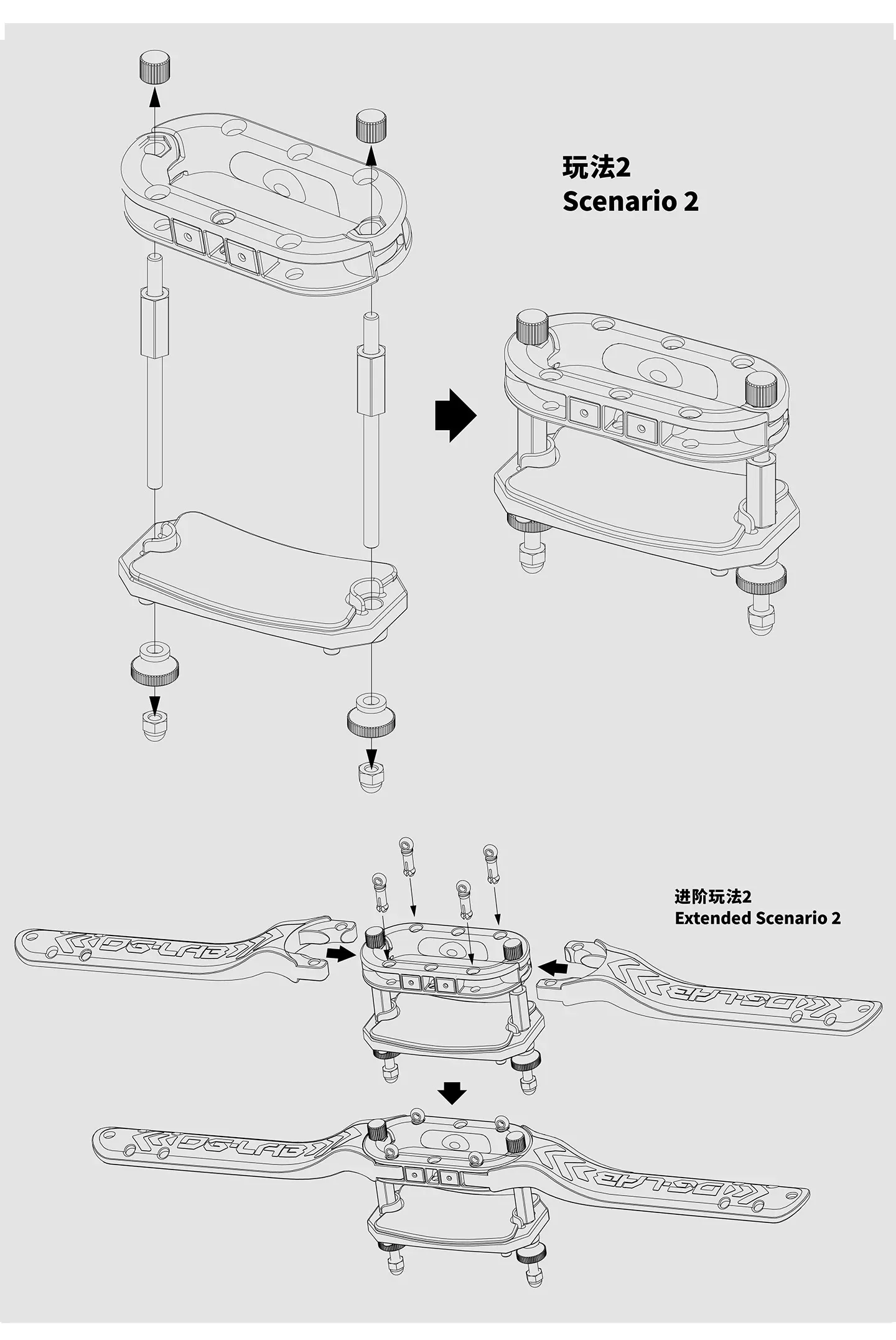 DGlab 鬣狗姿態訓練器 玩法 2 陰囊托雙層結構與電極連接示意